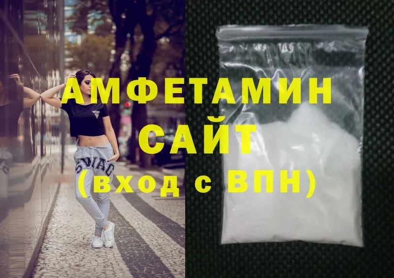 закладка  Ноябрьск  ссылка на мегу ССЫЛКА  Amphetamine 98% 