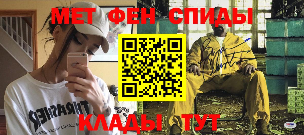 АМФ 98% Ноябрьск