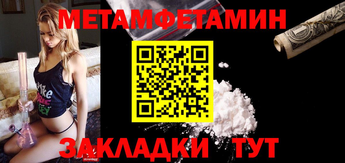 АМФ  Вход с VPN  Ноябрьск  Амфетамин VHQ 