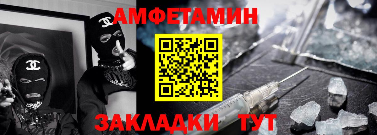 КОКАИН  LSD-25  МЕФ   Вход с VPN  Героин  НБОМе  Cocaine  Ноябрьск  МДМА  Гашиш 