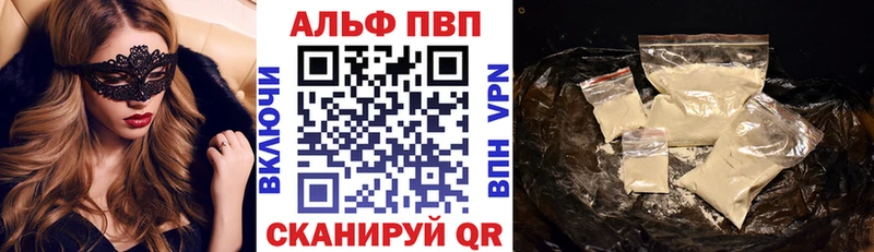 маркетплейс клад  MEGA вход  Ноябрьск  A-PVP СК 