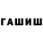 Метадон белоснежный FUNDIRE