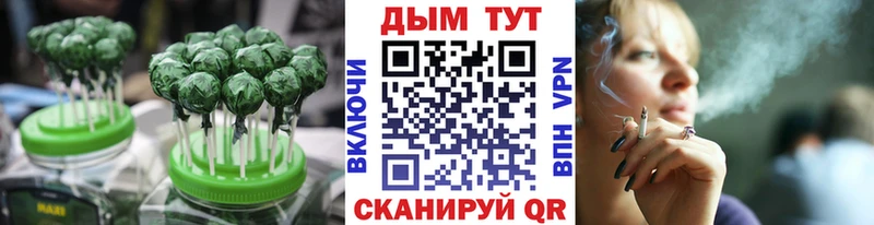 Еда ТГК конопля  нарко площадка наркотические препараты  Ноябрьск  KRAKEN ТОР 