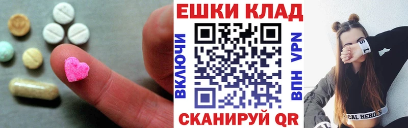 Ecstasy mix  Ноябрьск 