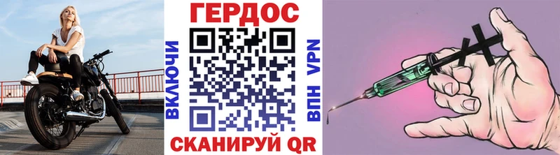 ГЕРОИН хмурый  Ноябрьск 