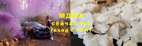 кокаин VHQ Кулебаки