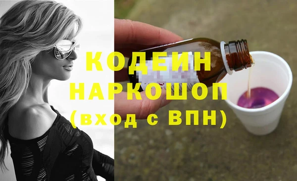 кокаин VHQ Кулебаки