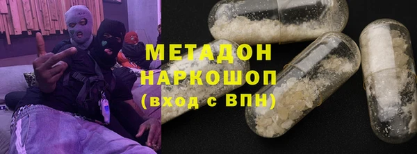 кокаин VHQ Кулебаки