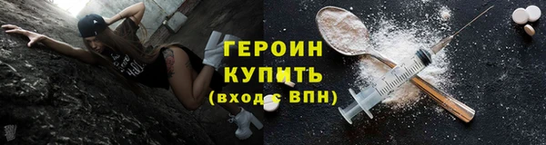 кокаин VHQ Кулебаки
