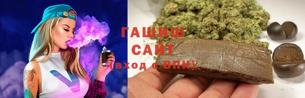 ешки Куйбышев