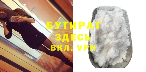 кокаин VHQ Кулебаки