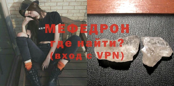 кокаин перу Кукмор
