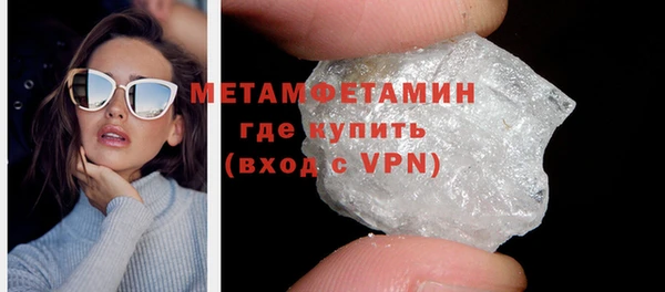 кокаин VHQ Кулебаки