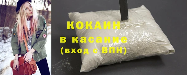 кокаин перу Кукмор