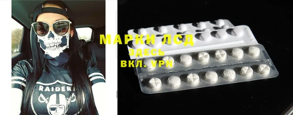 ешки Куйбышев