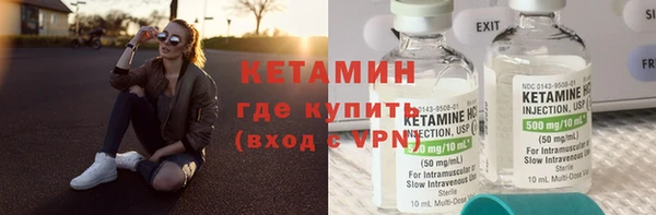 ешки Куйбышев