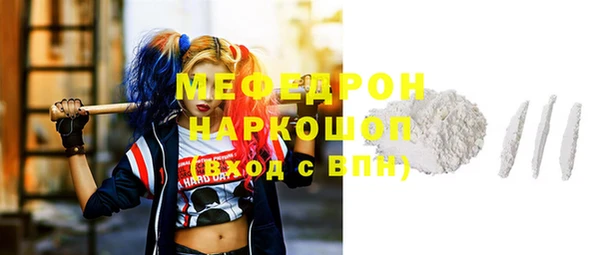 кокаин перу Кукмор