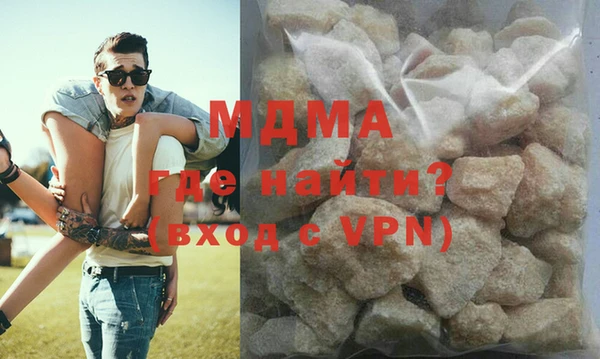 кокаин VHQ Кулебаки