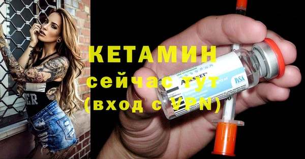 кокаин VHQ Кулебаки