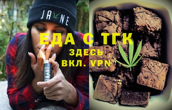 кокаин перу Кукмор