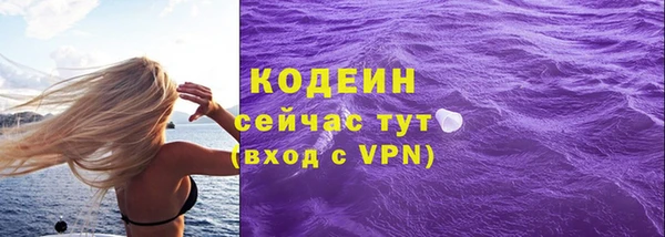 ешки Куйбышев