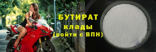 кокаин VHQ Кулебаки