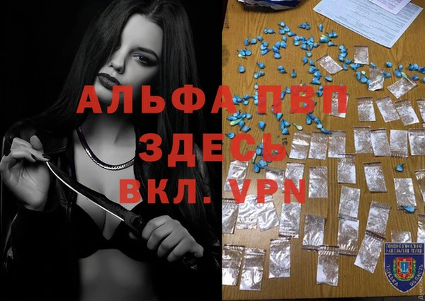 кокаин VHQ Кулебаки