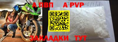 бутират Кандалакша