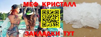 бутират Камышлов