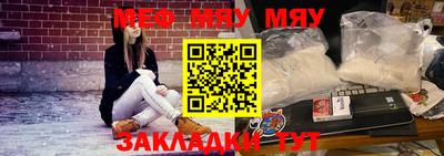 бутират Камышлов