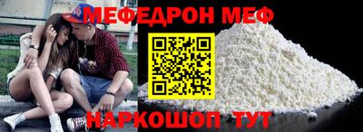 бутират Кандалакша