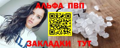 мефедрон Канаш
