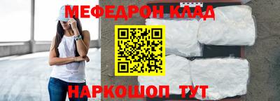 бутират Кандалакша