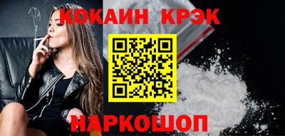 бутират Камышлов