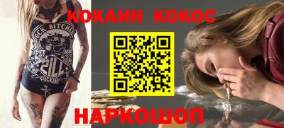 героин Комсомольск-на-Амуре