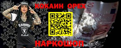 бутират Кандалакша