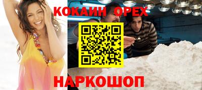 бутират Камышлов