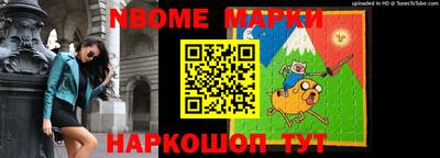 мефедрон Канаш