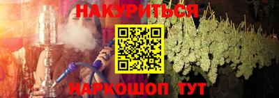 мефедрон Канаш