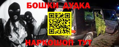 бутират Камышлов
