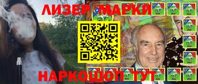 бутират Камышлов