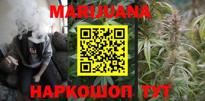 бутират Камышлов