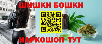 бутират Камышлов