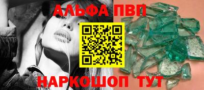мефедрон Канаш