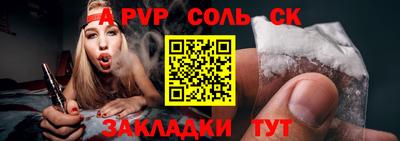 мет Конаково