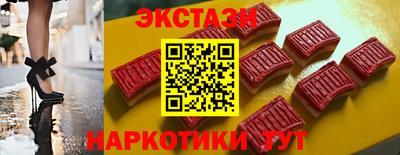 бутират Камышлов