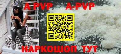 мефедрон Канаш