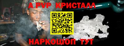 мефедрон Канаш
