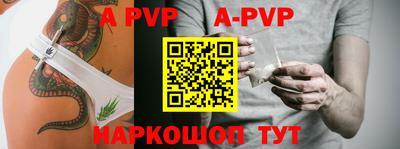 бутират Камышлов