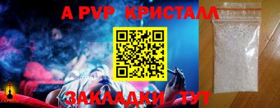 бутират Кандалакша
